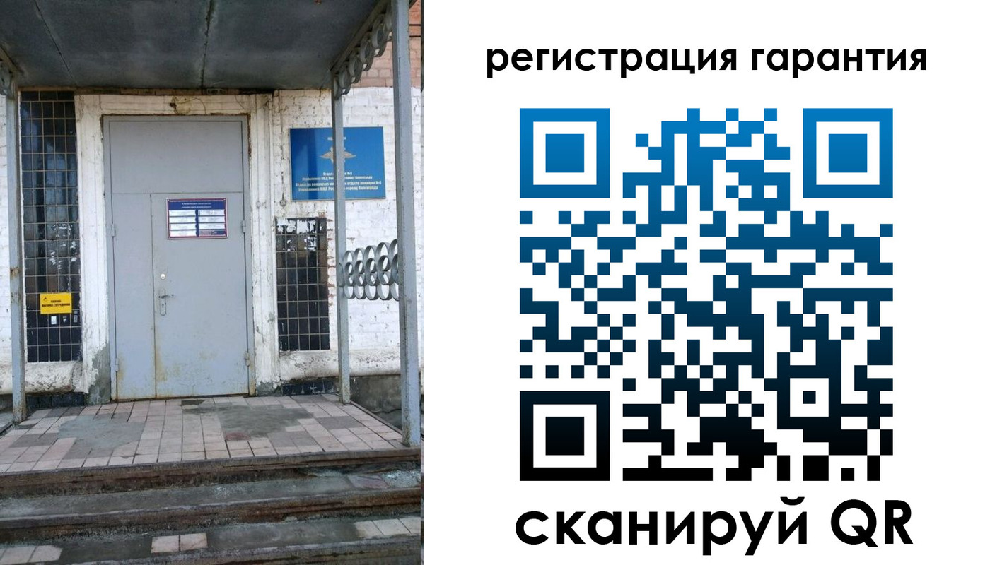 прописка в квартире в Башкортостане