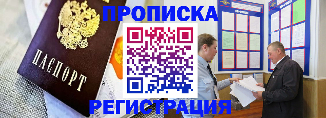 форма 3 в Башкортостане