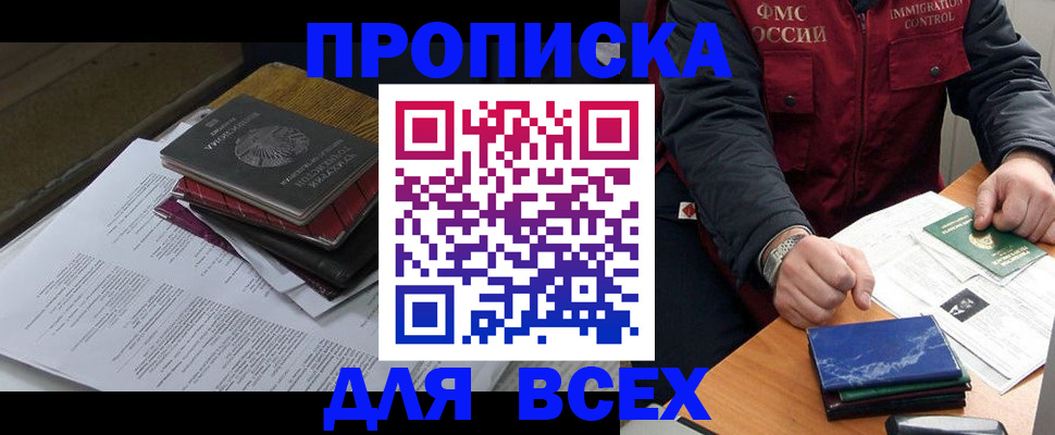 регистрация для дет. сада в Башкортостане